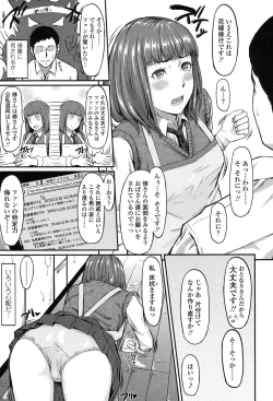 Page 329 of COMIC Koh 2017-07