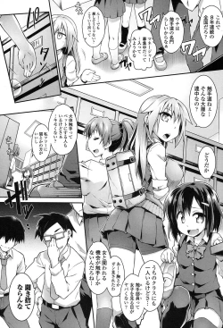 Page 372 of COMIC Koh 2017-07