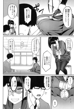 Page 392 of COMIC Koh 2017-07