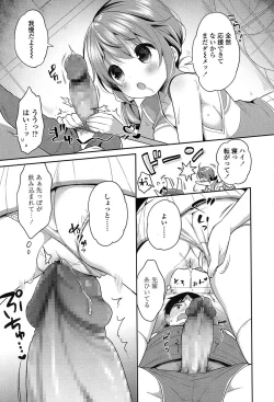 Page 39 of COMIC Koh 2017-07