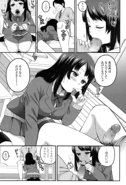 Page 437 of COMIC Koh 2017-07