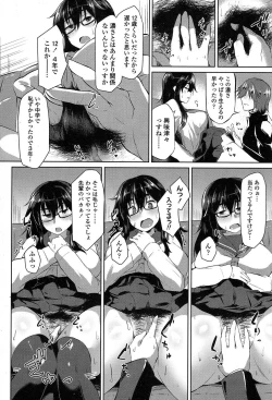 Page 482 of COMIC Koh 2017-07