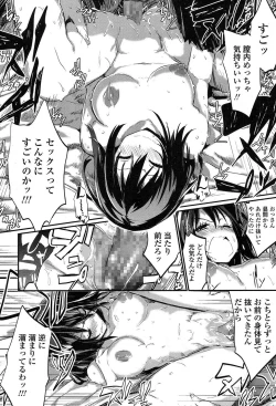 Page 514 of COMIC Koh 2017-07