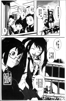 Page 10 of Shitei Koukan