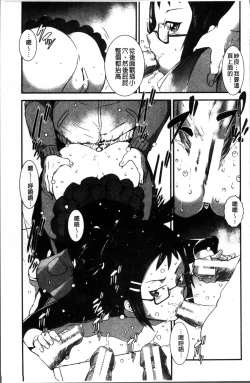 Page 131 of Shitei Koukan