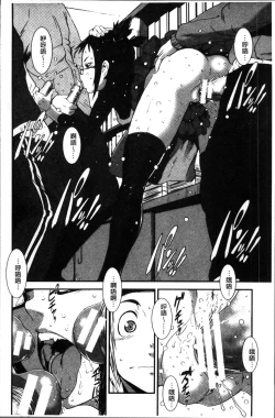 Page 132 of Shitei Koukan