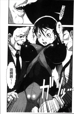 Page 169 of Shitei Koukan