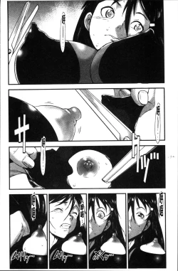 Page 176 of Shitei Koukan