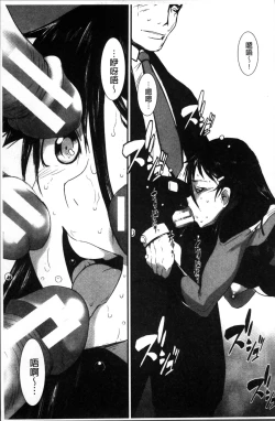 Page 181 of Shitei Koukan