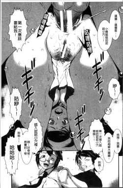 Page 37 of Shitei Koukan