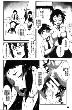 Page 58 of Shitei Koukan