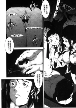 Page 65 of Shitei Koukan