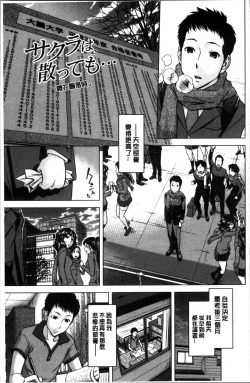 Page 26 of Onee-san no Naka de Itte