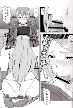 Page 11 of Oshieru Marmo-san