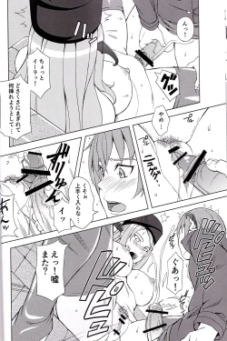 Page 16 of Oshieru Marmo-san