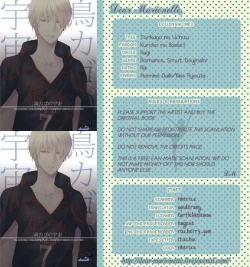 Page 22 of Torikago no Uchuu