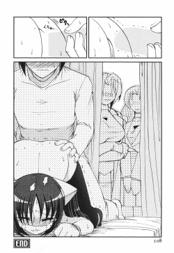 Page 115 of Tsun Na Kanojo Ga Dereru Made