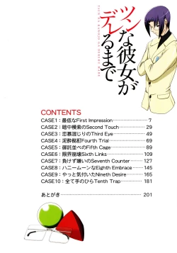 Page 13 of Tsun Na Kanojo Ga Dereru Made