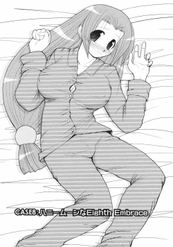 Page 152 of Tsun Na Kanojo Ga Dereru Made