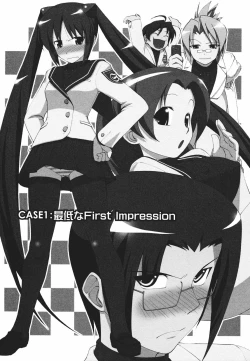 Page 16 of Tsun Na Kanojo Ga Dereru Made