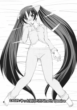 Page 172 of Tsun Na Kanojo Ga Dereru Made