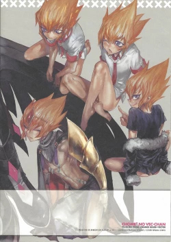 Page 12 of XXXX no Vec-chan