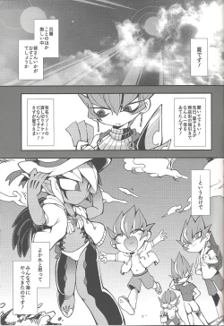 Page 2 of XXXX no Vec-chan 3