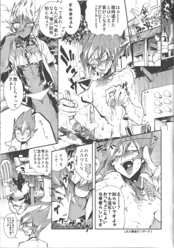 Page 4 of XXXX no Vec-chan 3