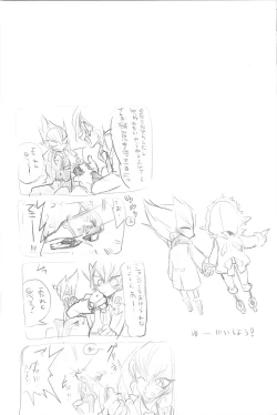 Page 27 of XXXX no Vec-chan 2