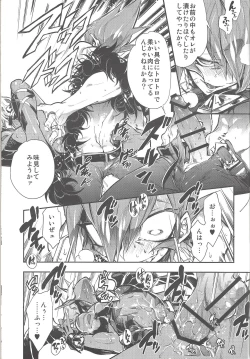 Page 46 of XXXX no Vec-chan 2