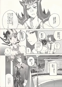 Page 2 of Kaiinu Yuma