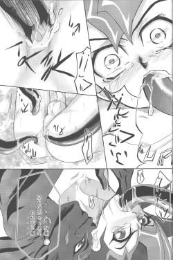 Page 11 of IMITATION BLACK