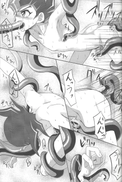 Page 12 of IMITATION BLACK