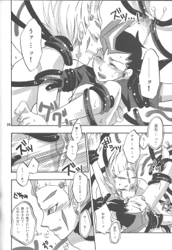 Page 37 of IMITATION BLACK