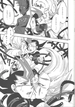 Page 38 of IMITATION BLACK