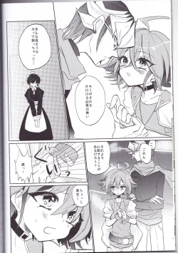 Page 11 of Amai Kankei
