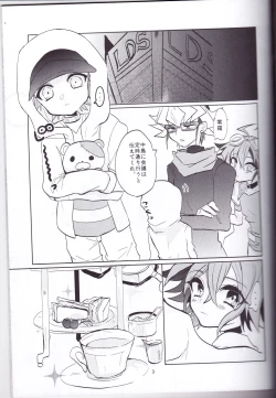 Page 4 of Amai Kankei