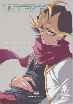 Page 1 of OVER-POSSESSIVE YOU INNOCENCE