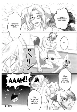 Page 6 of Naisho no Otogibanashi 2