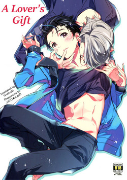 Download Koibito no Sainou | A Lover's Gift