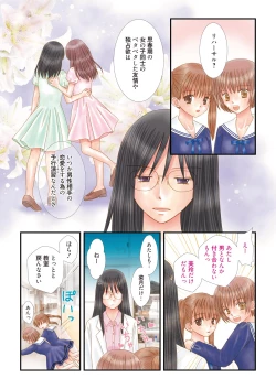 Page 123 of Web Manga Bangaichi Vol. 9