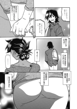 Page 27 of Web Manga Bangaichi Vol. 10