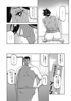 Page 30 of Web Manga Bangaichi Vol. 10