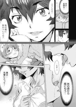 Page 61 of Web Manga Bangaichi Vol. 10