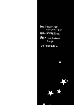 Page 75 of Kyokon Kissa Matome Hon