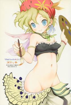 (C82) [popin'rabbit (Esora Koto)] Relm-tan no Hajirai Sketch (Final Fantasy VI)