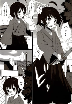 Page 2 of Sessha, Idol Zamurai de Gozaru.