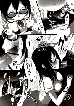 Page 7 of Sessha, Idol Zamurai de Gozaru.