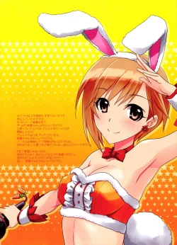 Page 2 of Hanasaku Cinderella