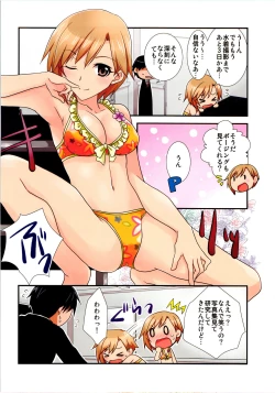 Page 4 of Hanasaku Cinderella